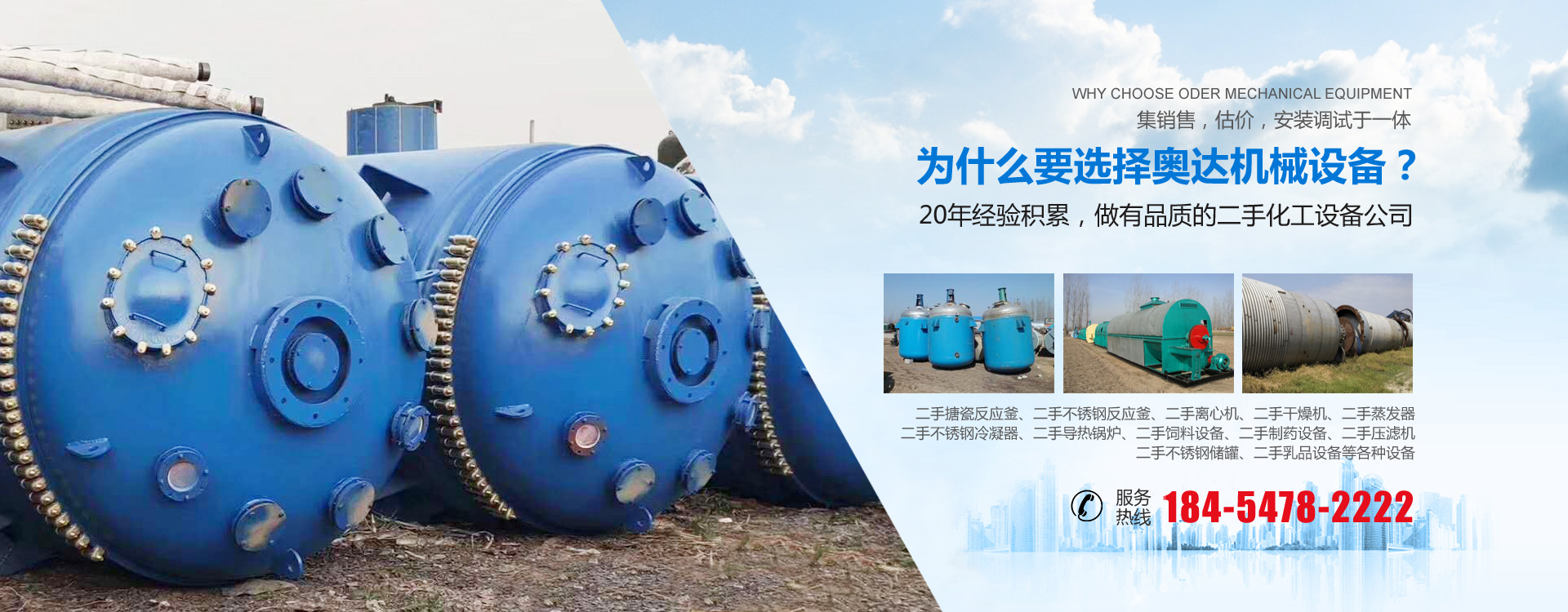 濟(jì)寧市嘉祥縣華瑞水泥制品有限公司