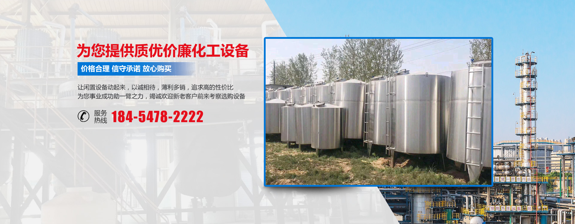 濟(jì)寧市嘉祥縣華瑞水泥制品有限公司