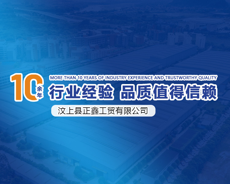 濟寧市嘉祥縣華瑞水泥制品有限公司